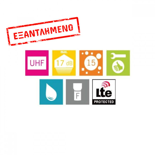 Εξωτερική κεραία HN51N κατευθυντική με φίλτρο LTE(yagi) 17dp Εξωτερική κεραία HN51N κατευθυντική με φίλτρο LTE(yagi) 17dp