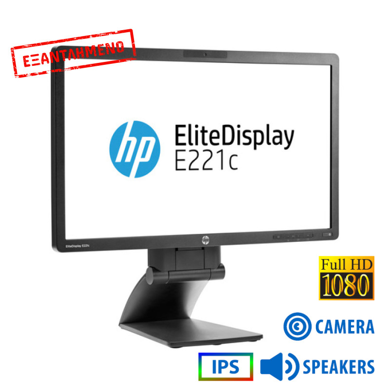 Used Monitor EliteDisplay E221c IPS LED/HP/22``FHD/w/Camera/1920x1080/Wide/Black/w/Speakers/D-SUB &