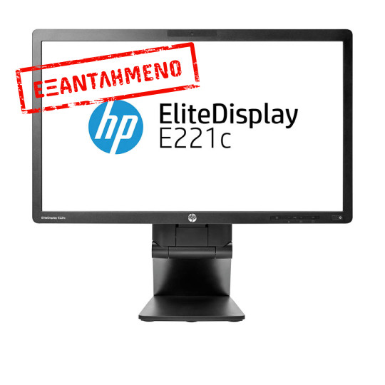 Used Monitor EliteDisplay E221c IPS LED/HP/22``FHD/w/Camera/1920x1080/Wide/Black/w/Speakers/D-SUB &
