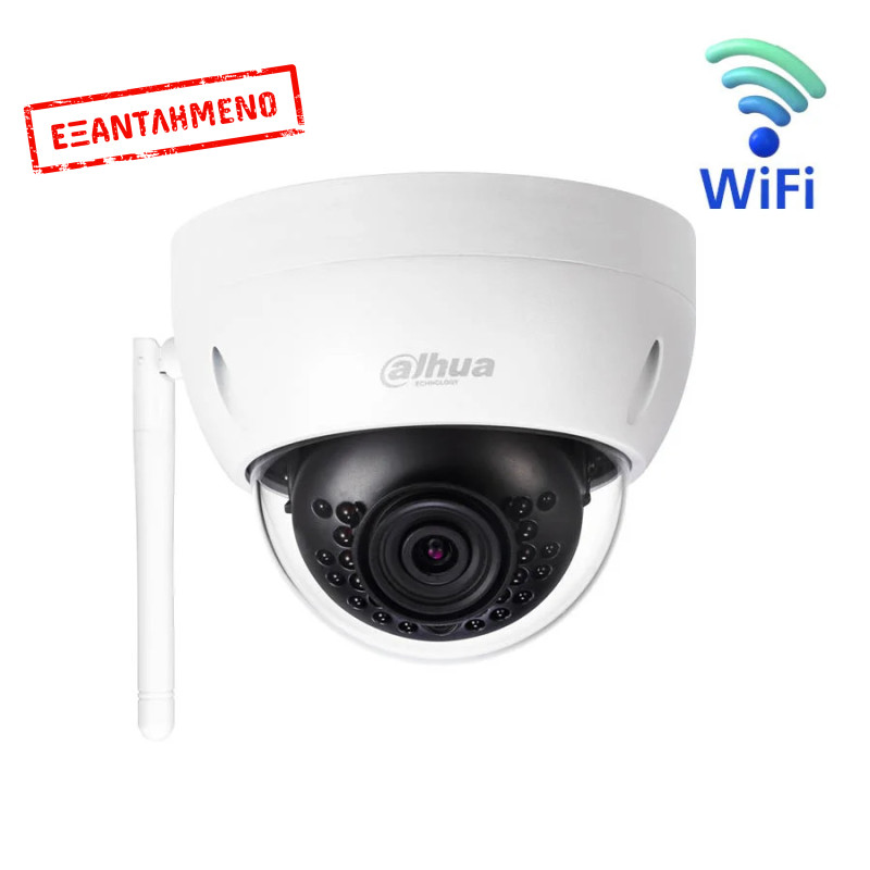 DAHUA IP Dome Κάμερα 3MP IPC-HDBW1320E-W DAHUA IP Dome Κάμερα 3MP IPC-HDBW1320E-W