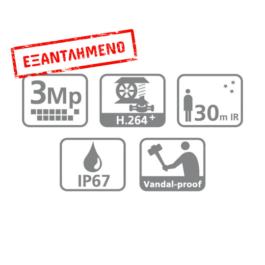 DAHUA IP Dome Κάμερα 3MP IPC-HDBW1320E-W DAHUA IP Dome Κάμερα 3MP IPC-HDBW1320E-W
