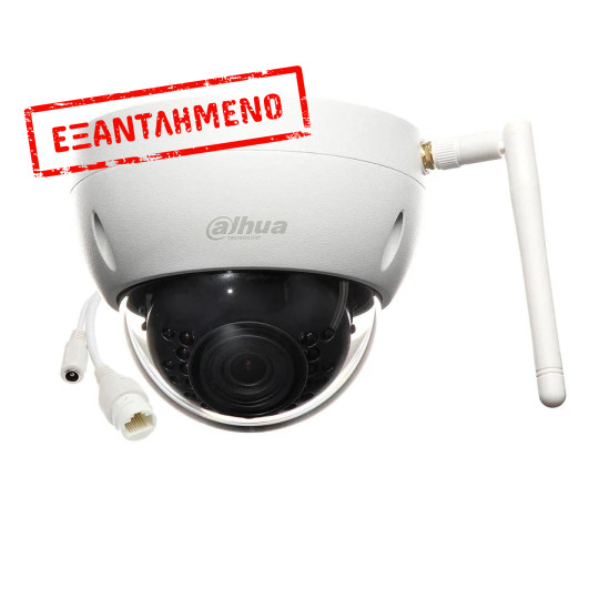 DAHUA IP Dome Κάμερα 3MP IPC-HDBW1320E-W DAHUA IP Dome Κάμερα 3MP IPC-HDBW1320E-W