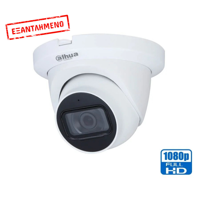 CCTV Dome HDCVI Κάμερα 2MP IR Eyeball 2.8mm GAHUA HAC-HDW1200 CCTV Dome HDCVI Κάμερα 2MP IR Eyeball 2.8mm GAHUA HAC-HDW1200