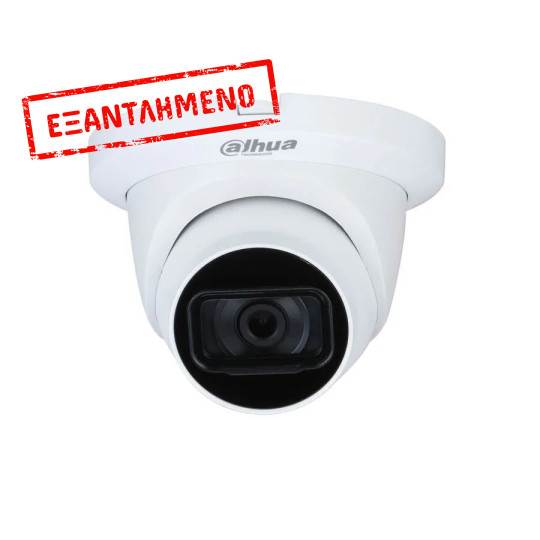 CCTV Dome HDCVI Κάμερα 2MP IR Eyeball 2.8mm GAHUA HAC-HDW1200 CCTV Dome HDCVI Κάμερα 2MP IR Eyeball 2.8mm GAHUA HAC-HDW1200