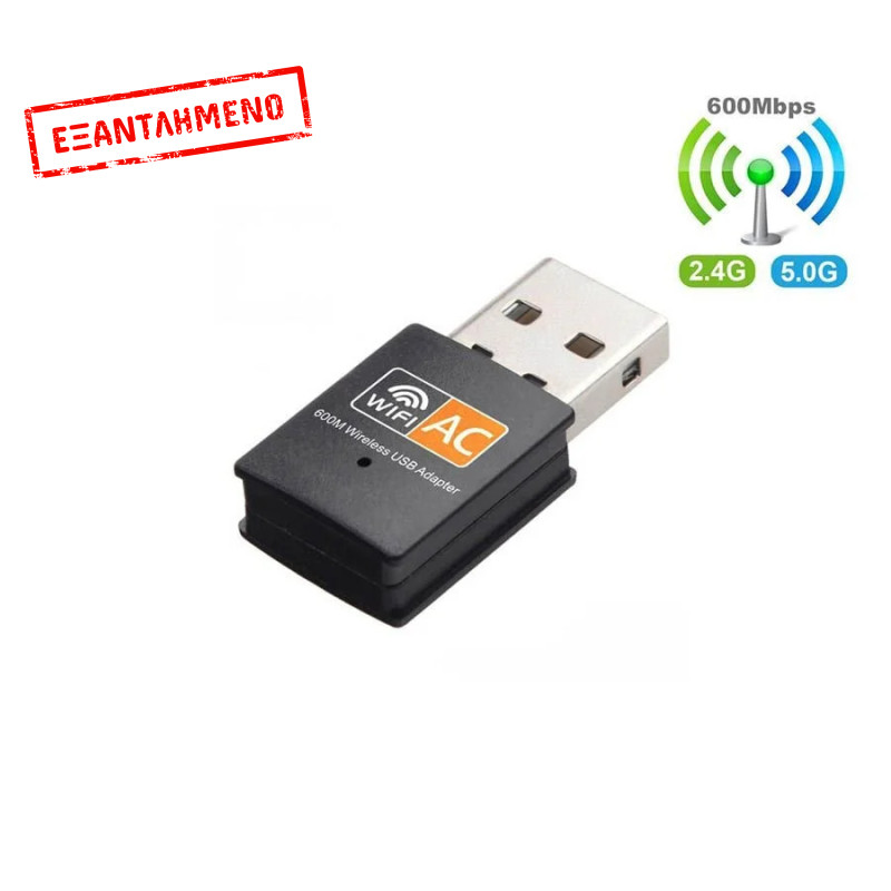 Wireless Dual Band USB Adapter AC600M Wireless Dual Band USB Adapter AC600M