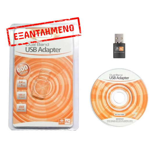 Wireless Dual Band USB Adapter AC600M Wireless Dual Band USB Adapter AC600M