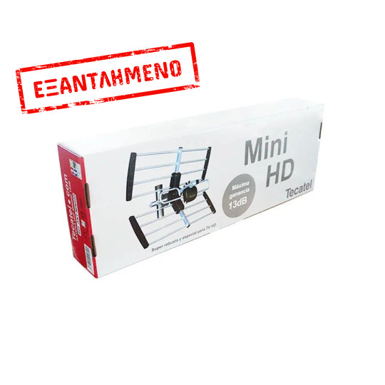 MINI HD κεραία 13db UHF με φίλτρο LTE ANT-MINIHD700