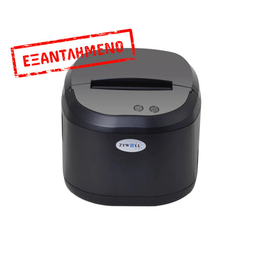 Θερμικός Εκτυπωτής ZyWell 80mm LAN,USB ZY308