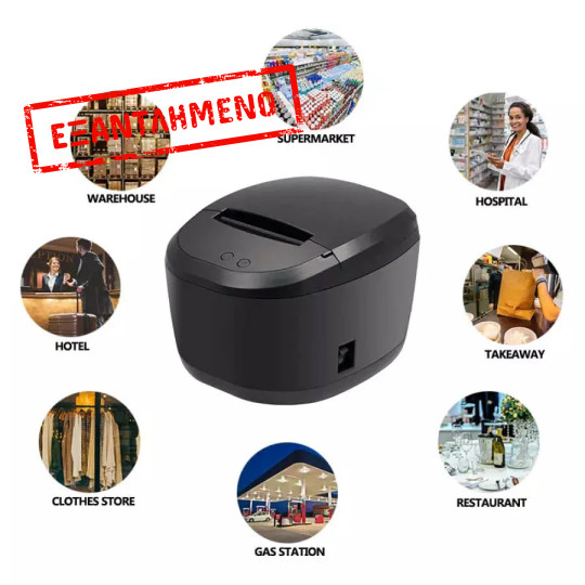 Θερμικός Εκτυπωτής ZyWell 80mm LAN,USB ZY308