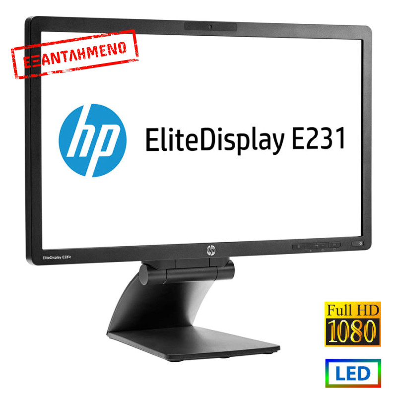 Used Monitor E231 LED/HP/23``FHD/1920x1080/Wide/Black/Grade B/D-SUB & DVI-D & DP & USB HUB Used Monitor E231 LED/HP/23``FHD/1920x1080/Wide/Black/Grade B/D-SUB & DVI-D & DP & USB HUB