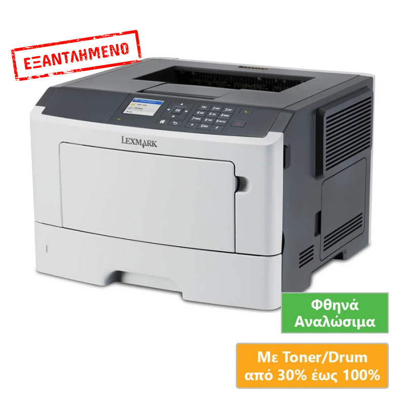 Used Laser Printer Lexmark MS510dn Mono Δικτυακός (με Toner/Drum)