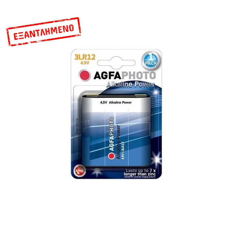 AGFA 4.5V 3LR12 1τεμ Αλκαλική Μπαταρία