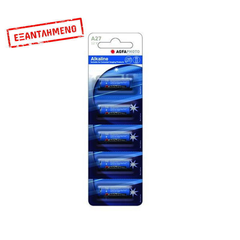 AGFA 12V LR27A A27 5τεμ Αλκαλική Μπαταρία