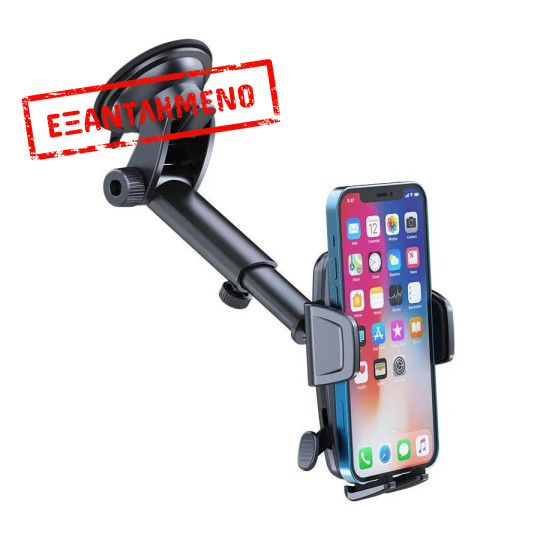 Βάση Στήριξης Αυτοκινήτου με βεντούζα για Smartphone Well MOUNT-CAR-SCA07-WL