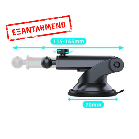 Βάση Στήριξης Αυτοκινήτου με βεντούζα για Smartphone Well MOUNT-CAR-SCA07-WL