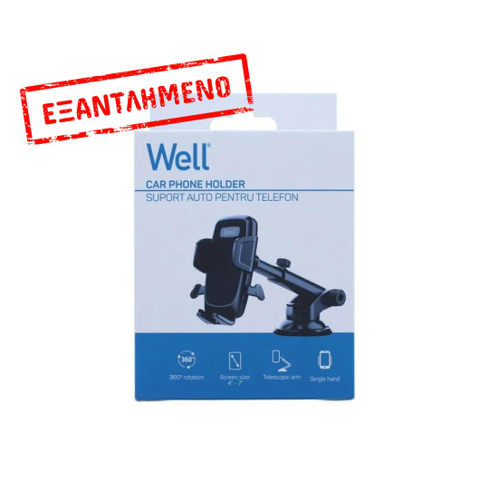 Βάση Στήριξης Αυτοκινήτου με βεντούζα για Smartphone Well MOUNT-CAR-SCA07-WL