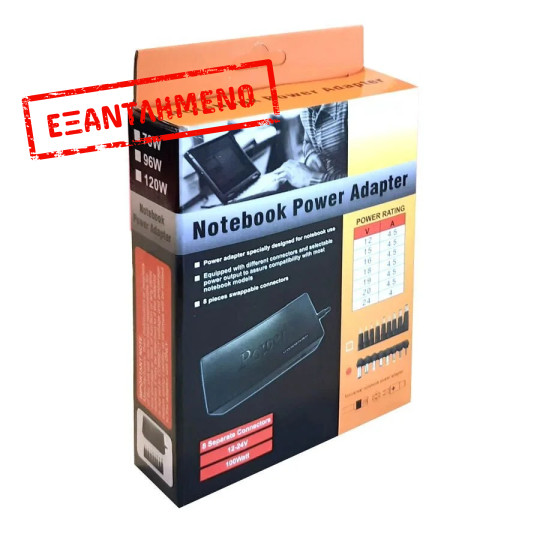 Universal  Φορτιστής επιλεκτική τάση 12-24V 8tips MY-100W