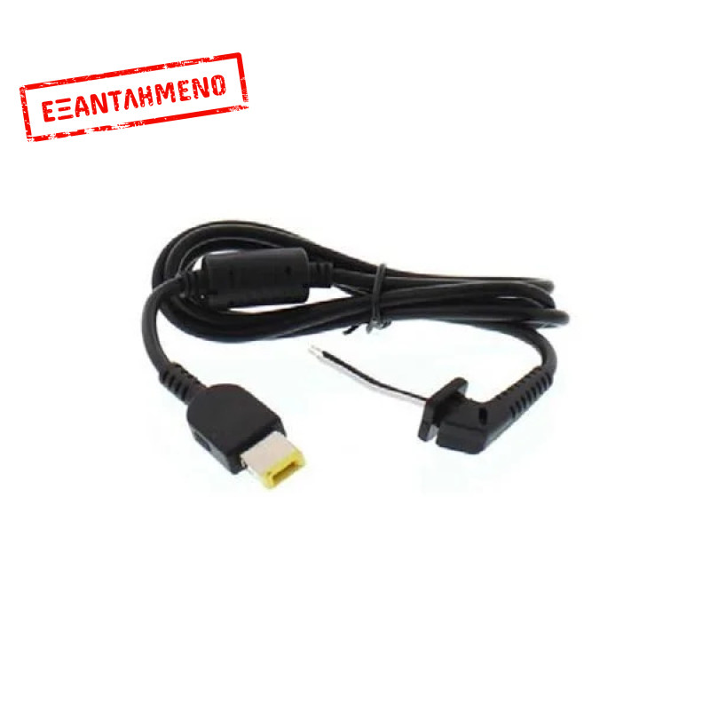 Καλώδιο τροφοδοσίας Well square with Pin για Laptop Lenovo 1.2m CABLE-DC-LE-SQ/TP