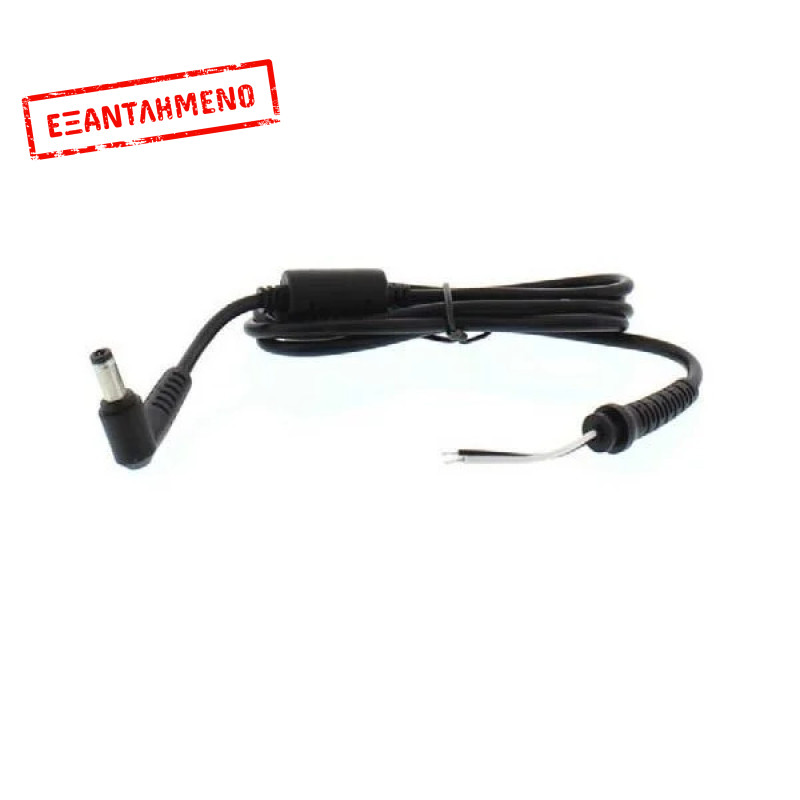 Καλώδιο τροφοδοσίας Well 5.5x2.5 PIN για Laptop Acer 1.2m CABLE-DC-AC-5.5X2.5/L Καλώδιο τροφοδοσίας Well 5.5x2.5 PIN για Laptop Acer 1.2m CABLE-DC-AC-5.5X2.5/L