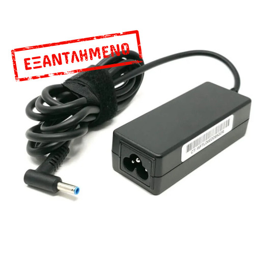 Used Original HP Power Adapter 45W 19.5V/2.31A Blue TIP 4.5x3.0mm Bulk (χωρίς καλώδιο τροφοδοσίας) Used Original HP Power Adapter 45W 19.5V/2.31A Blue TIP 4.5x3.0mm Bulk (χωρίς καλώδιο τροφοδοσίας)