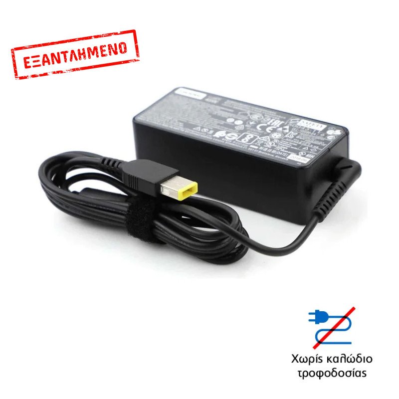 Used Original Lenovo Power Adapter 65W 20V/3.25A Square TIP Bulk (χωρίς καλώδιο τροφοδοσίας) Used Original Lenovo Power Adapter 65W 20V/3.25A Square TIP Bulk (χωρίς καλώδιο τροφοδοσίας)