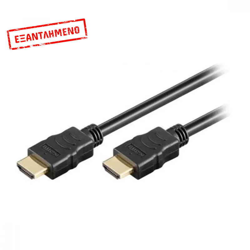 Καλώδιο Hdmi Μ/Μ 2M Ultra HD 4k High Speed HDMM2M Καλώδιο Hdmi Μ/Μ 2M Ultra HD 4k High Speed HDMM2M