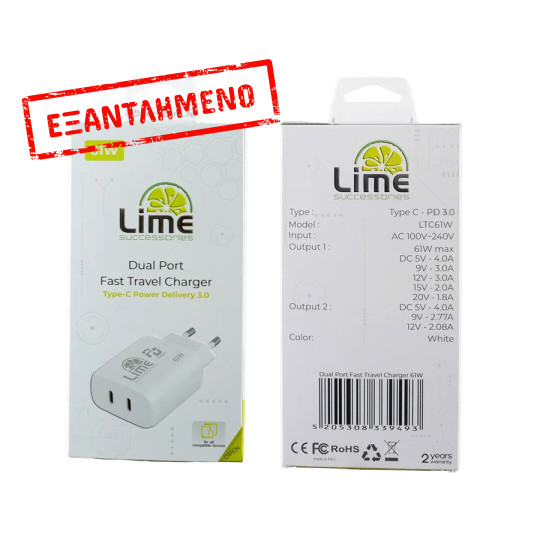 Universal Type-C PD 3.0 Dual Super Fast Travel Wall Charger 61W 4.0A & Type-C 25W Lime LTC61W