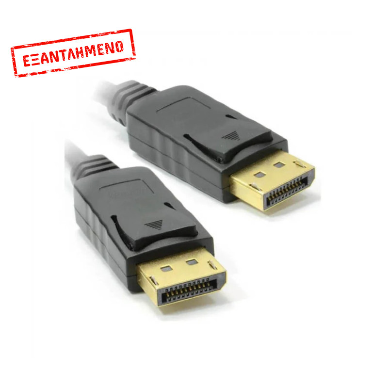 Καλώδιο Used Display Port M σε Display Port M 2m 1080p Καλώδιο Used Display Port M σε Display Port M 2m 1080p