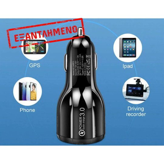 Universal 2xUSB Fast Car Charger QC 3.0 5V/3.1A Μαύρος Universal 2xUSB Fast Car Charger QC 3.0 5V/3.1A Μαύρος