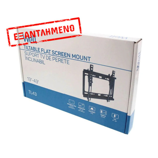 Βάση TV Well 13"- 43" Ρυθμιζόμενη TVS-LCD-TL43-WL