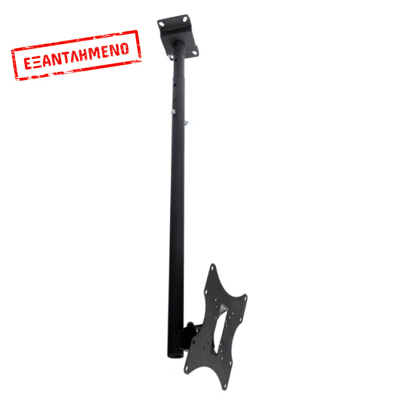 Βάση Οροφής 17"-32"με Ρυθμιζόμενο Υψος Omega OUTV200C Βάση Οροφής 17"-32"με Ρυθμιζόμενο Υψος Omega OUTV200C