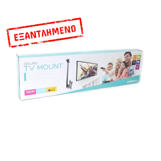 Βάση Οροφής 17"-32"με Ρυθμιζόμενο Υψος Omega OUTV200C Βάση Οροφής 17"-32"με Ρυθμιζόμενο Υψος Omega OUTV200C