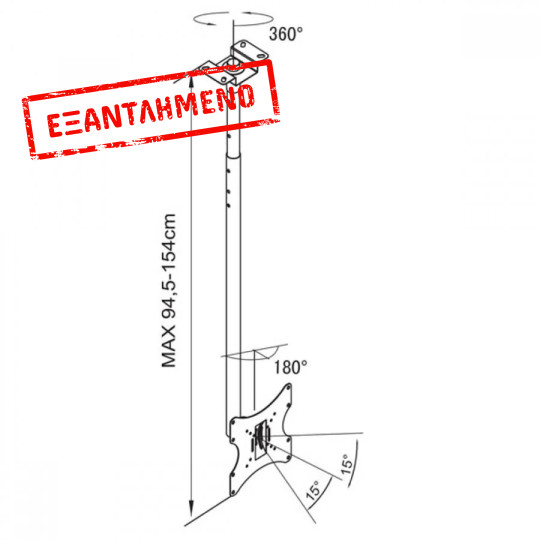 Βάση Οροφής 17"-32"με Ρυθμιζόμενο Υψος Omega OUTV200C Βάση Οροφής 17"-32"με Ρυθμιζόμενο Υψος Omega OUTV200C