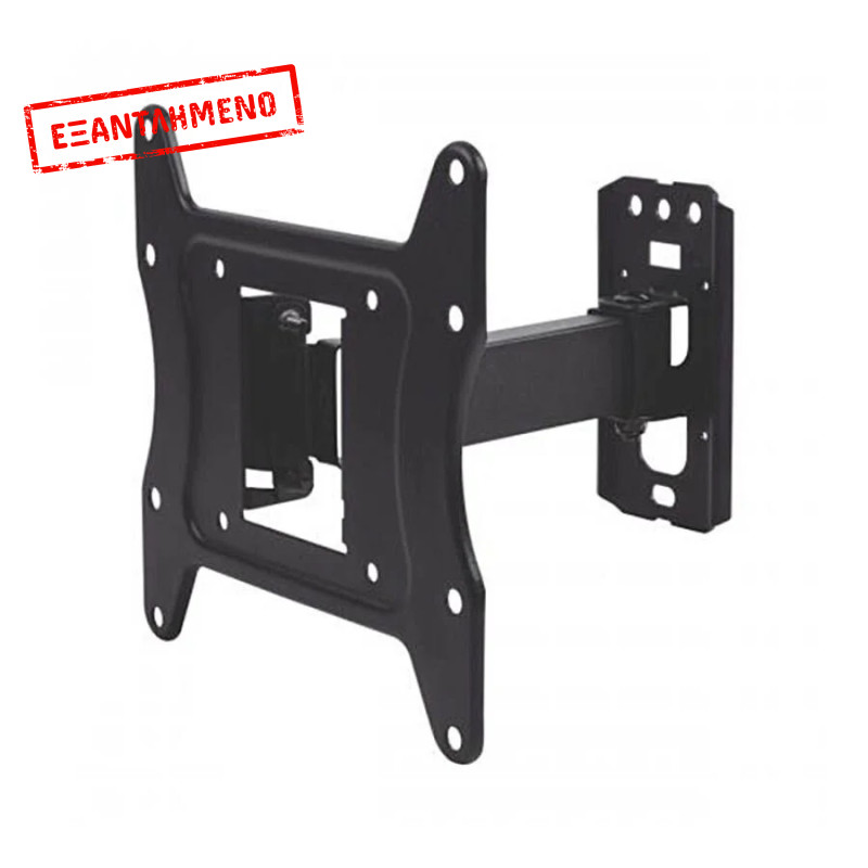 Βάση TV Well 14"- 43" με μονό βραχίωνα Ρυθμιζόμενη TVS-LCD-SWA143-WL