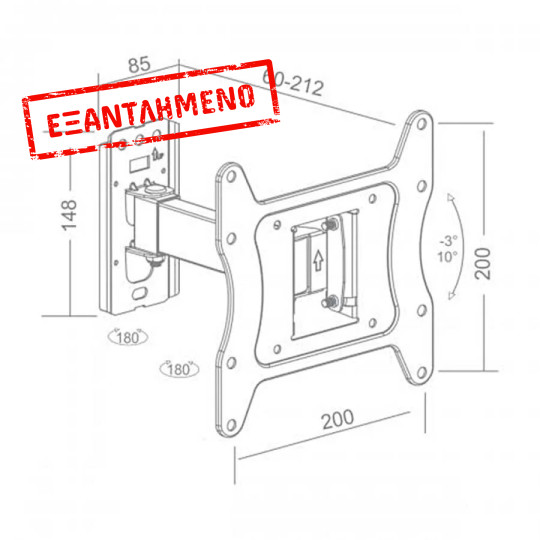 Βάση TV Well 14"- 43" με μονό βραχίωνα Ρυθμιζόμενη TVS-LCD-SWA143-WL
