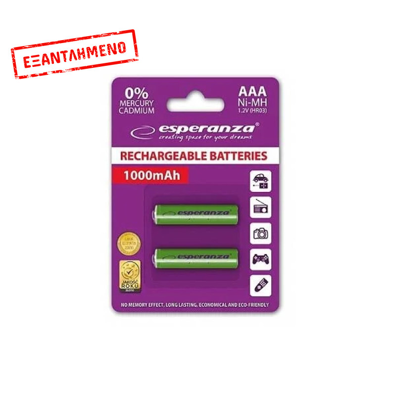 Μπαταρία 1000mA HR03 AAA 2τεμ Επαναφορτιζόμενη EZA101G Μπαταρία 1000mA HR03 AAA 2τεμ Επαναφορτιζόμενη EZA101G