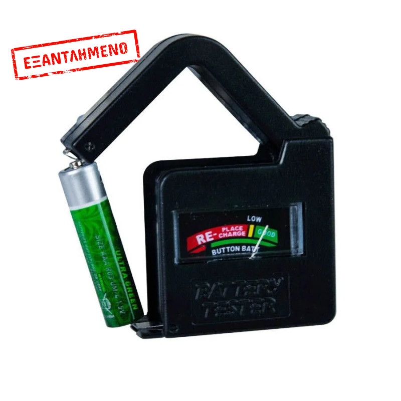 Tester Μπαταριών Tester Μπαταριών