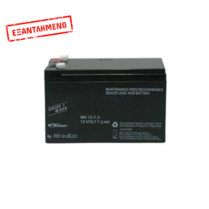 Μπαταρία Μολύβδου 12v 7.2AH Φαρδύς Πόλος (UPS)