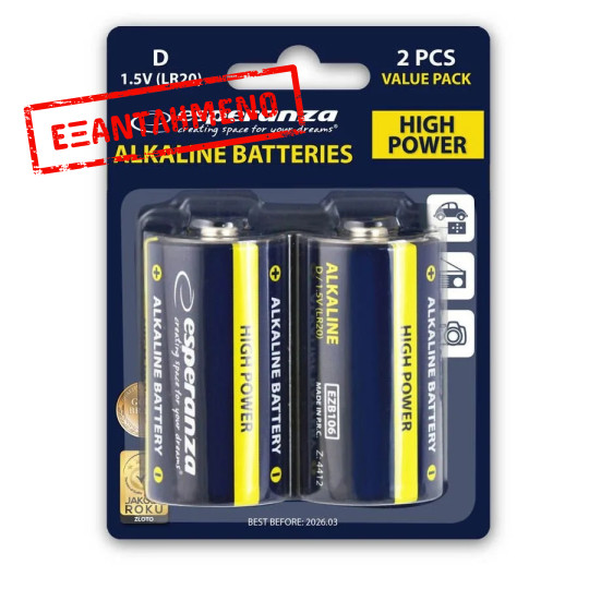 Μπαταρία LR20 D 2τεμ Αλκαλική EZB106