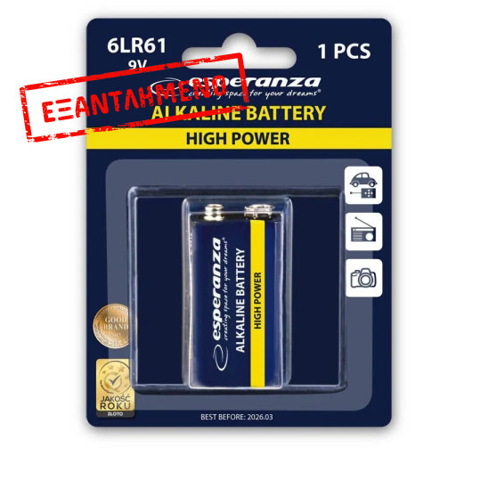Μπαταρία 9V 6LR61 1τεμ Αλκαλική EZB110