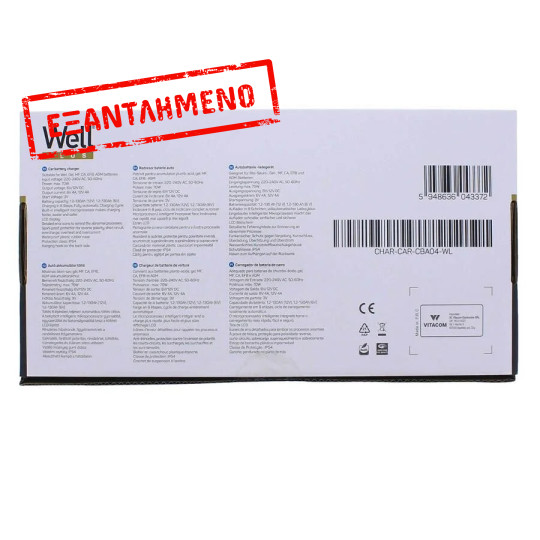 Φορτιστής-Επανορθωτής μπαταρίας αυτοκινήτου 6V 4A, 12V 4A Well CHAR-CAR-CBA04-WL