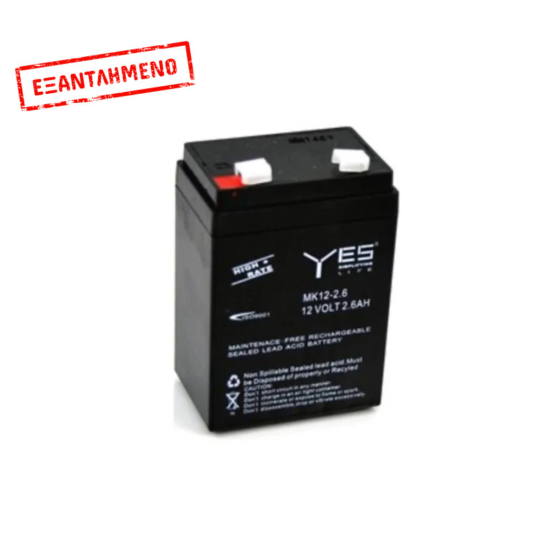 Μπαταρία Μολύβδου 12V 2.6AH Μπαταρία Μολύβδου 12V 2.6AH