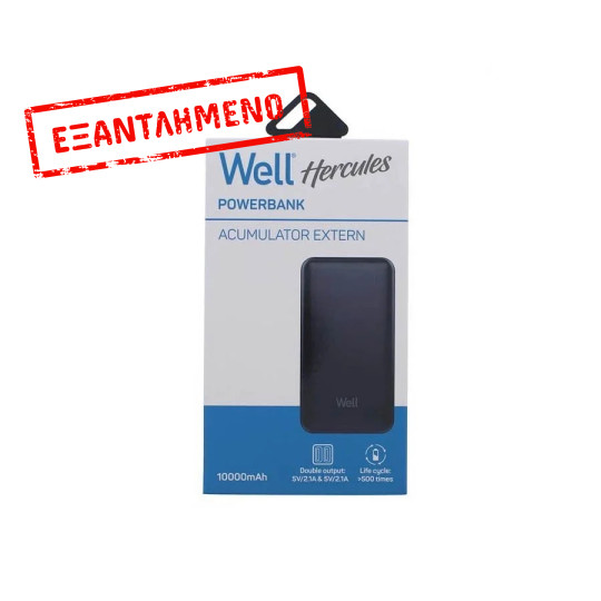 Φορητός Φορτιστής Hercules 10000mA μαύρος Well PBANK-HERCULES100BK-WL Φορητός Φορτιστής Hercules 10000mA μαύρος Well PBANK-HERCULES100BK-WL