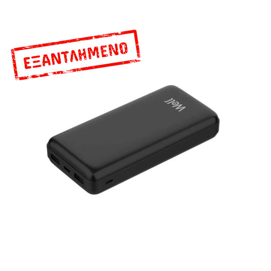 Φορητός Φορτιστής Hercules 20000mA μαύρος Well PBANK-HERCULES200BK-WL