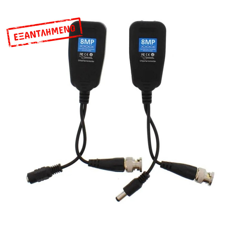 Video balun HD Passive 8MP 2τεμ Well BLN-HD-L04-WL