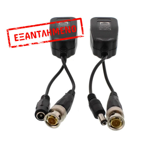 Video balun HD Passive 8MP 2τεμ Well BLN-HD-L04-WL