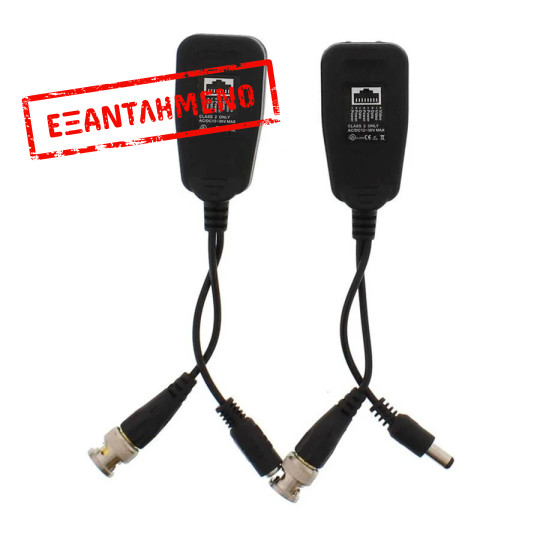 Video balun HD Passive 8MP 2τεμ Well BLN-HD-L04-WL