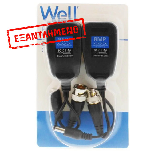 Video balun HD Passive 8MP 2τεμ Well BLN-HD-L04-WL