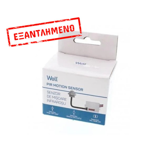 Ανιχνευτής Κίνησης ΜΙΝΙ DIP IP20/IP65 Well SENS-PIR-D04-WL