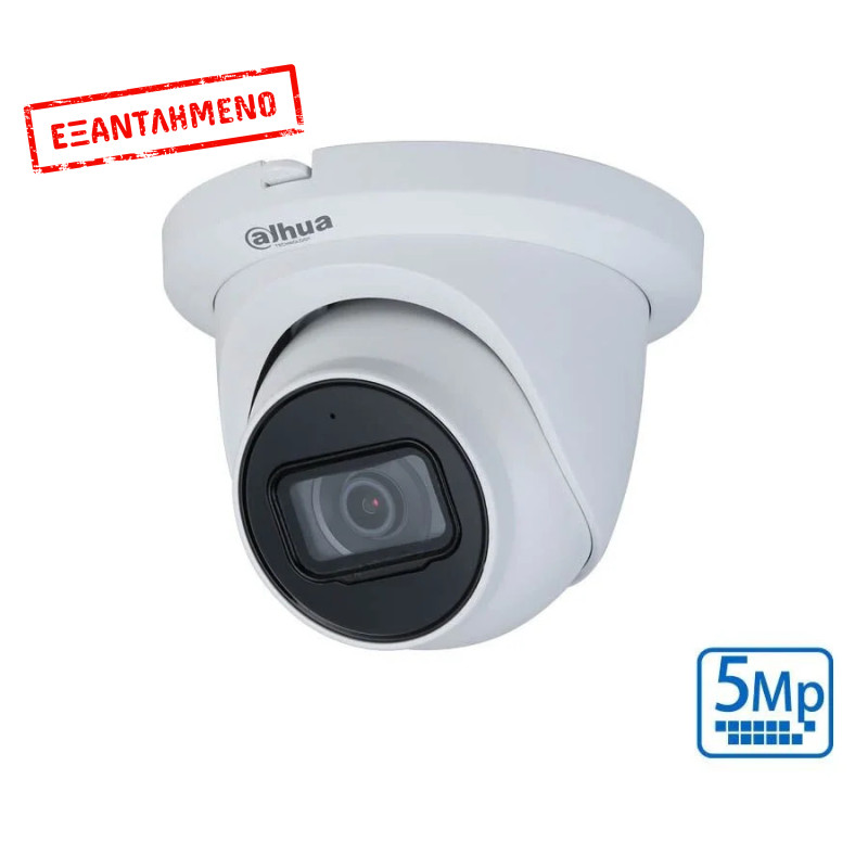 CCTV Dome HDCVI Κάμερα 5MP Starlight Quick-to-install IR Eyeball 2.8mm DAHUA HAC-HDW1500T CCTV Dome HDCVI Κάμερα 5MP Starlight Quick-to-install IR Eyeball 2.8mm DAHUA HAC-HDW1500T